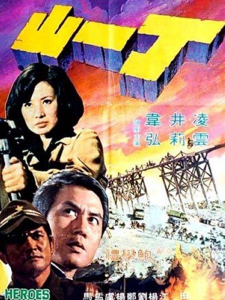 日本免费吸乳完整视频