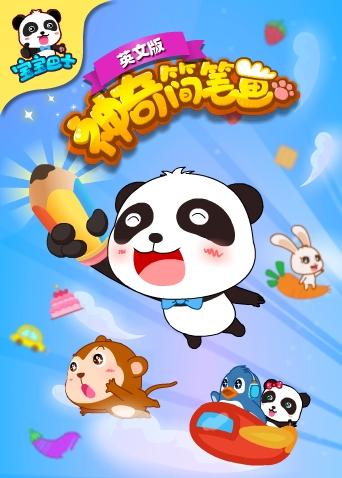 日本动漫免费动漫黄页