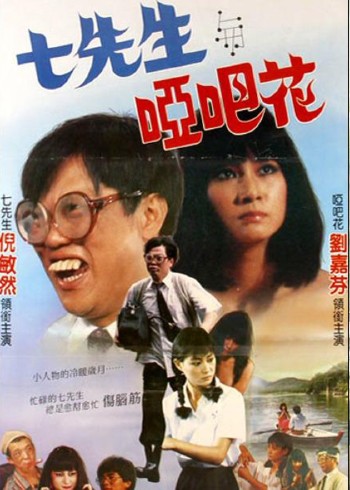 太空家族英语版