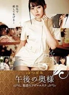 日本免费一区二区三区高清视频