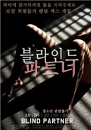 太粗太深了太紧太爽了