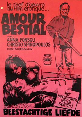 日本国产中文字幕欧美