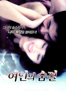 太粗太硬小寡妇受不了