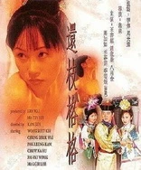 意大利电影《奶妈》免费观看