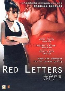 日本免费流量D片