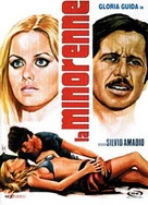 日本大尺度吃奶呻吟视频