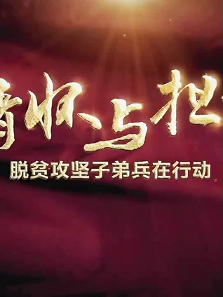 日本免费做暖暖视频