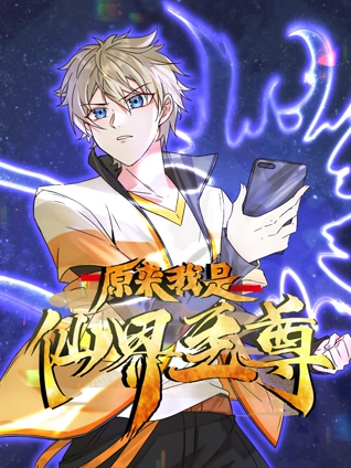 太空行动 第1季