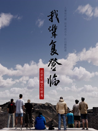 航班蛇患(原声版)