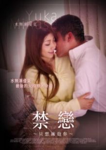 啊灬啊别停灬用力啊老师黑人视频