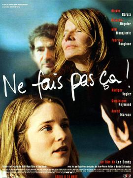 日本免费三区激情视频在线看