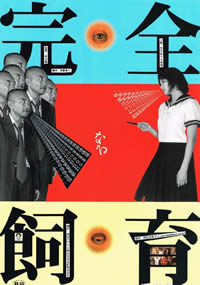 成人版巜劳拉的性放荡