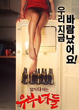 夫の上司に犯 在线观看