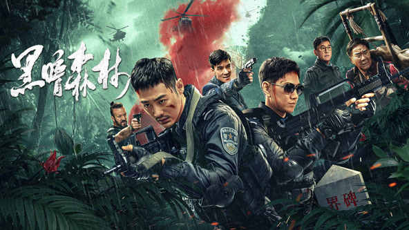 日本动漫高清无码视频