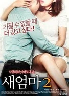 失禁 抹春药 哭喊 刺激燃晚