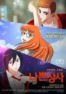 夫出差我被公侵犯A片在线播放