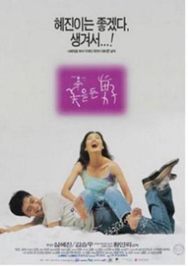 GOGOGO大胆艺术风格特点