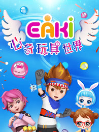 太平镇之无边恶魇