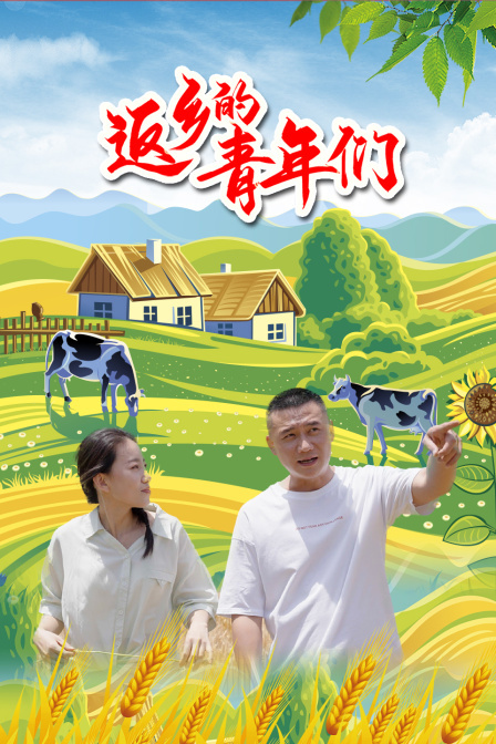 憨豆先生动画版