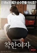 成 人 黄 色 网站 小说