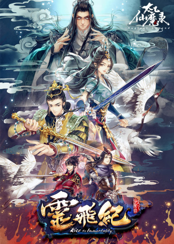 太阳月亮一条河