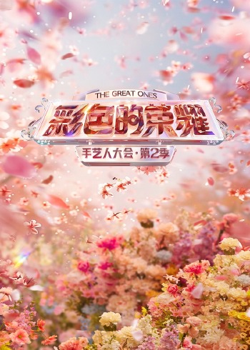 失宠王妃之结缘